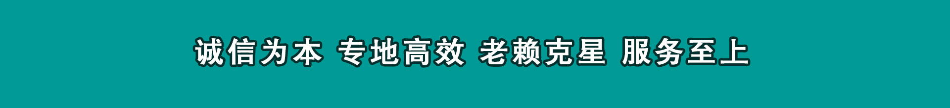 金门收债公司